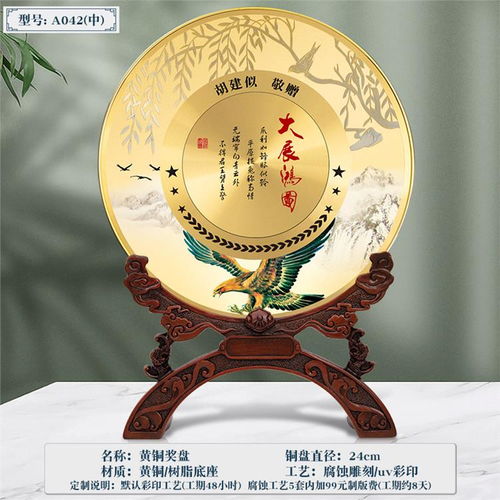 銅盤上的千年對(duì)話——純銅紀(jì)念盤定制的藝術(shù)與價(jià)值