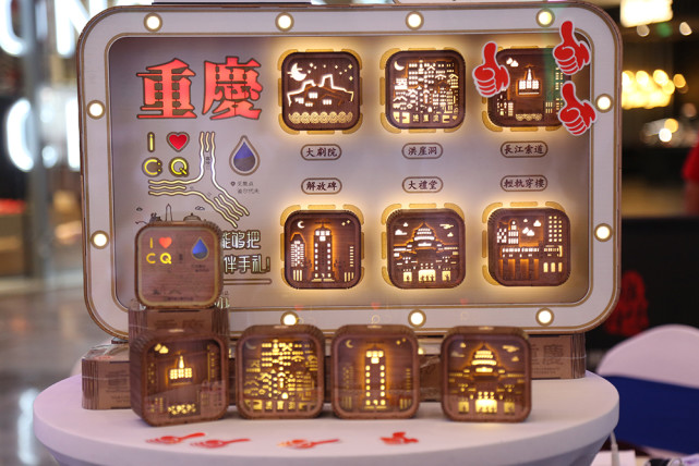 2020重慶·渝中文創(chuàng)產(chǎn)品設(shè)計(jì)大賽圓滿落幕 工藝美術(shù)品綻放創(chuàng)新魅力，金銀銅獎(jiǎng)及十佳作品揭曉
